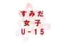 FC ALmundo（アルムンド）ジュニアユース 体験練習会  8/1他開催！2023年度  東京