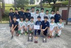 2022年度 春期緑区少年サッカー大会 3.4年生の部 神奈川 優勝は黒滝ホワイト