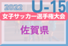 F.C.LILY（リリー） ジュニアユース体験練習会 10.11.12月毎週火・水曜開催！ 2023年度 茨城県