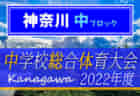 7月24日ドローンサッカーの日