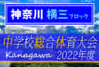 長崎西高校 第2回学校説明会 8/24開催 2022年度 長崎県