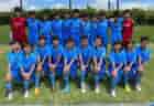 2022年度 県央少年サッカーリーグ 4年生リーグ (神奈川県) 7/9までの結果更新！次回日程情報募集！結果入力ありがとうございます！