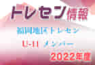 白井高校 1日体験入学 8/4開催 2022年度 千葉県