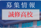 2022年度 しまむら さいたまシティジュニアカップ2022(埼玉) 優勝はバディーSC！