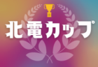 アーセナルキャンプが日本に再上陸！3年ぶりにジャパンキャンプを横浜で8月に開催