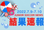 遊学館高校 練習会7/17～、オープンスクール7/30開催　 2023年度 石川県