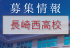 2022年度 第76回千葉県中学校総合体育大会サッカー競技 香取支部予選  優勝は東庄町立東庄中学校！県大会出場へ