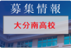 2022年度 茨城県民総合体育大会（中学サッカーの部）中央地区大会　優勝は勝田第二中学校！県大会出場3校決定！