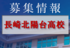 佐賀学園高校 オープンスクール8/3.4・部活動体験8/5開催　2022年度 佐賀県