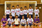 2022年度 第37回市比野温泉杯少年サッカー大会（鹿児島県）優勝は串木野FC！