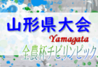 MIOびわこ滋賀U-15ジュニアユース1次セレクション10/5､7､8開催！2023年度滋賀県