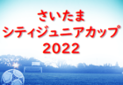 誠修高校　第1回オープンキャンパス（体験入部あり）8/7 開催！2022年度 福岡県