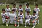 2022年度 中学総体 秋田県中学校サッカー大会 優勝は本荘北中学校！本荘北中学校、仁賀保中学校が東北大会出場決定！