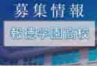 2022年度 伊丹市中学校総合体育大会サッカー競技大会（阪神総体予選） 優勝は伊丹西中学校！