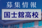 2022皇后杯OFA第32回沖縄県女子サッカー夏季選手権大会 優勝はcasa ale（２連覇）！