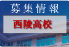 2022年度 第76回千葉県中学校総合体育大会サッカー競技 市川浦安支部  市川市立第三中と浦安市立高洲中が県大会出場へ！情報提供ありがとうございます！