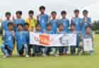 2022年度 北信越クラブユースサッカー（U-15）デベロップ大会（石川県開催）優勝は長野県より参戦のFCセダック！