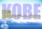 Criacao Shinjuku（クリアソン新宿)ジュニアユース 練習体験会 水.木.土開催 2023年度 東京都