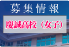 2022年度 高円宮杯JFAU-18プリンスリーグ北海道  7/17 延期分 結果掲載！次回8/28