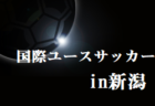 2022年度 トラック協会杯 第34回全道U-11サッカー大会（北海道） 優勝はDOHTO Jr！