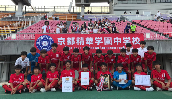 写真掲載 22年度 第75回京都府中学校総合体育大会 サッカーの部 優勝は京都精華 準優勝木津南と共に近畿大会へ ジュニアサッカーnews