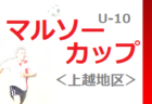 【高校サッカー】部活見学・体験したい！そんなとき、気を付けたいマナー・NG例