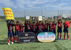 【優勝チーム写真掲載】パーシモン杯3年生大会 2022（茨城開催）FC大泉学園レッド（東京）が初優勝！