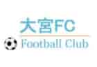 埼玉UNITED FC FESTA 練習会 7/14開催 2023年度 埼玉県