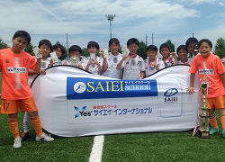 2022年度 サイエイCUP 第21回埼玉県クラブユースサッカー選手権 U-10大会 優勝はレストFC！