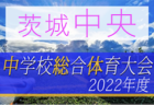 2022年度  2022年度 東北みちのくリーグU-13  7/2結果速報！