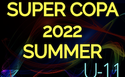 SUPER COPA 2022 SUMMER大会 U-11（茨城開催）　組み合わせお待ちしています！7/23,24開催！