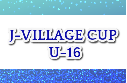 2022年度 ROOKIE CUP in J-VILLAGE(Jヴィレッジ@福島) 優勝はU-15日本代表！順位決定戦結果情報お待ちしています