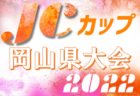 広島観音高校　夏季体験練習8/10.24開催 2022年度 広島県