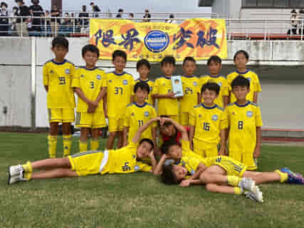 2022年度 第8回JCカップU-11少年少女サッカー大会 北陸信越地区予選大会（富山県開催）優勝は長野県代表フォルツァ松本！全結果いただきました！