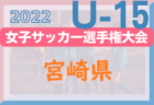 イルソーレ小野FC ジュニアユース セレクション10/10開催 体験練習会 9/1～10/6開催！ 2023年度 兵庫