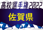 2022年度 第44回但馬中学校サッカー新人大会（兵庫） 優勝は豊岡南中学校！近畿大学附属豊岡中学校も県大会へ