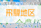 【LIVE配信しました！】2022年度宮崎県高校新人総合体育大会 第10回サッカー競技大会（女子） 優勝は都城聖ドミニコ学園高校！