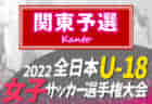 2022年度 U-10地域 ホップリーグ（和歌山） 和歌山南・海南ブロック 10/16最終節判明分結果！未判明分の情報提供お待ちしています