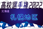 2022年度 第3回OKAYAカップU-10サッカー大会　クラブ予選（岐阜）優勝はアウトライン！メジェールとともに岐阜県大会出場決定！