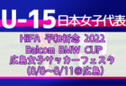 2022年度 ミヤギテレビ杯 4年生大会 仙南ブロック予選 （宮城） 優勝は岩沼西SSS！