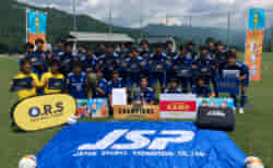 速報！2022年度 第17回 飛騨市長杯ユースサッカーフェスティバル U-16（岐阜県）大阪学院（大阪）！