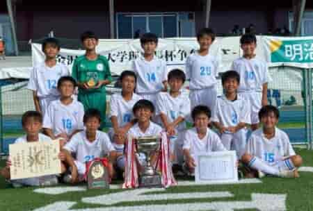 2022年度 第30回金沢学院大学杯U-11サッカー大会 石川　優勝は額SSS！