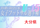 尾道高校 オープンスクール10/9開催 2022年度 広島県