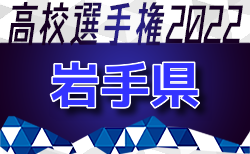 速報 22年度 第101回全国高校サッカー選手権 福島県大会 3回戦10 15結果更新 4回戦は10 22 ジュニアサッカーnews