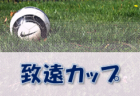 ノガーナFC h 橋本 ジュニアユース 体験練習会 10/25他開催 2023年度 和歌山県