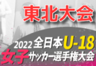 【福岡フットボールセンター】主要会場情報！一度は行くはず！福岡県＃3