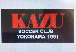 Kazu Scジュニアユース セレクション 9 22開催 体験練習会 8 19 22開催 23年度 神奈川県 ジュニアサッカーnews