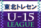 2022年度 JA東京カップ 第34回東京都5年生サッカー大会 第14ブロック　優勝はOXALA TOKYO！
