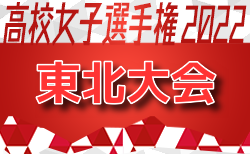 22年度 第101回全国高校サッカー選手権大会長野県大会 結果速報10 15 4回戦残り2試合は10 16 ジュニアサッカーnews