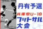 街のサッカークラブが実践するSDGsとは？異年齢活動で「誰一人取り残さない社会」を目指す RayoNAGOYA（ラージョ名古屋）代表監督 沢田 聖志氏インタビュー